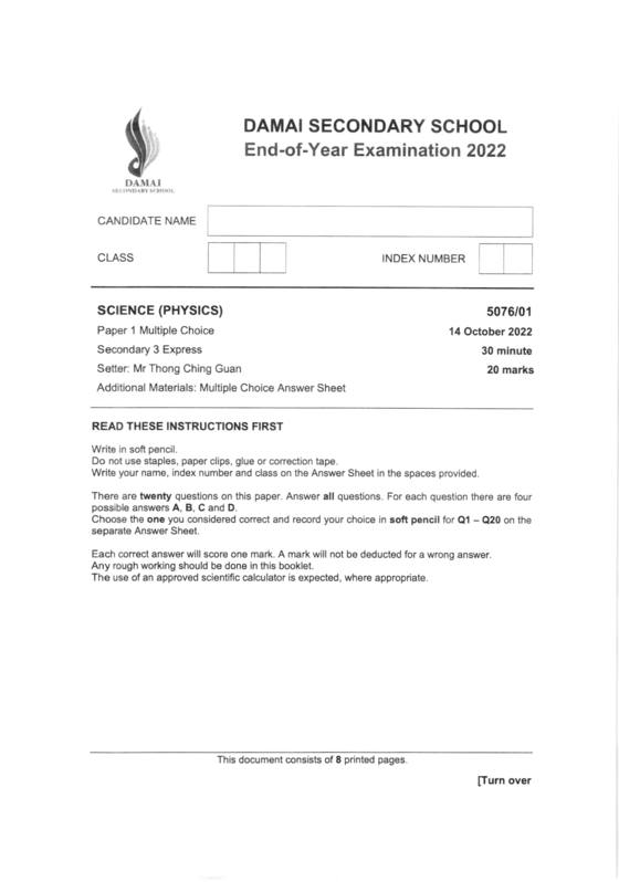 Damai 2022 Sec 3 Combined Physics End-of-Year Exam, page 1