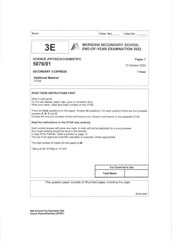 Meridian 2022 Sec 3 Combined Physics End-of-Year Exam, page 1