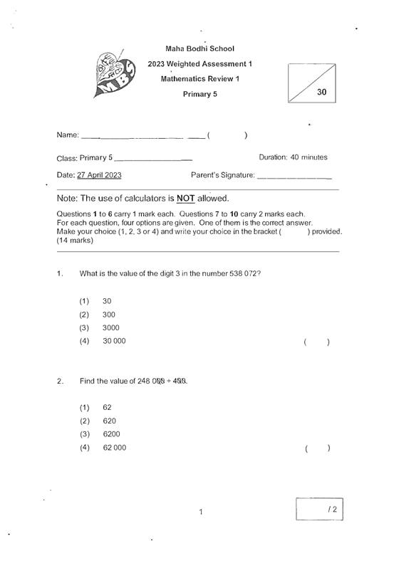 Maha Bodhi 2023 P5 Maths Weighted Assessment 1, cover