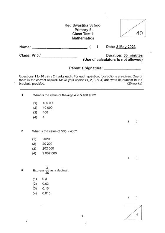 Red Swastika 2023 P5 Maths Weighted Assessment 1, cover