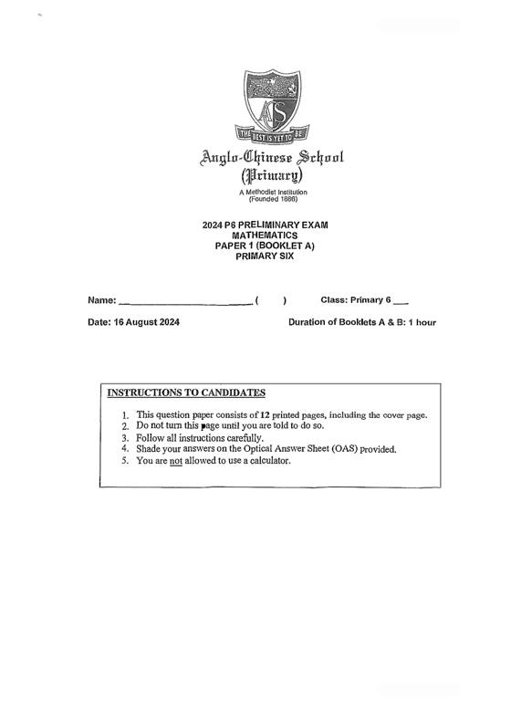 ACS (Primary) 2024 P6 Maths Prelim Exam, cover