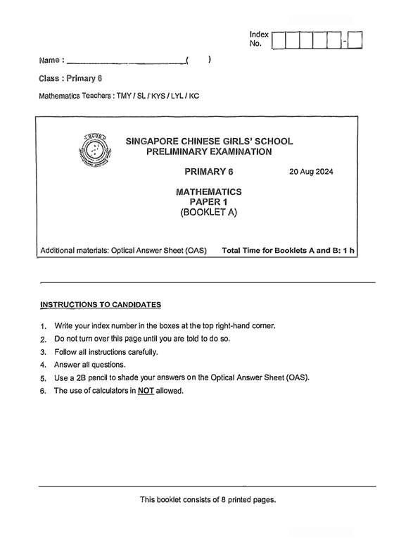 SCGS 2024 P6 Maths Prelim Exam, cover